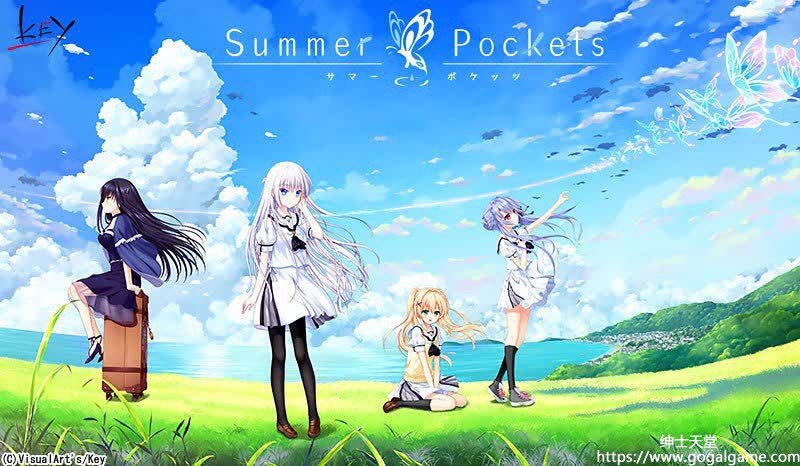 【PC】[KEY] Summer Pockets – 夏日的小宝箱-星星资源网