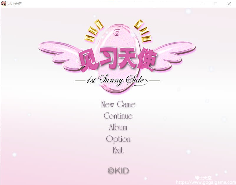 【PC】[KID] 见习天使-星星资源网