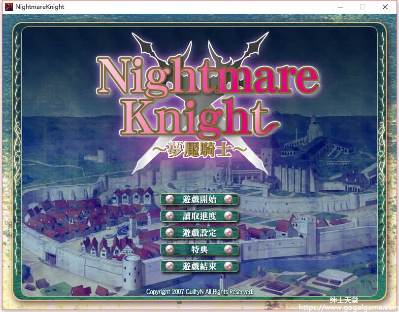 【PC】[TranceSoft] Nightmare Knight-星星资源网