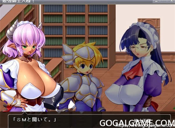 【PC】[牛乳战车] 最强御主人样 Mighty My Master-星星资源网