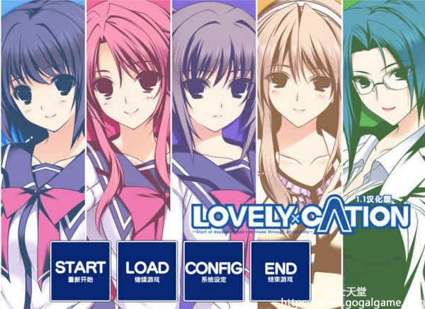 【PC、KRKR】[暁WORKS] LOVELY×CATION-星星资源网