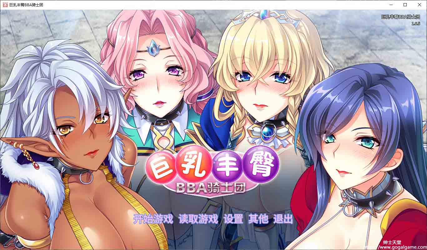 【PC】[Norn]Hot & Steamy Knights-星星资源网