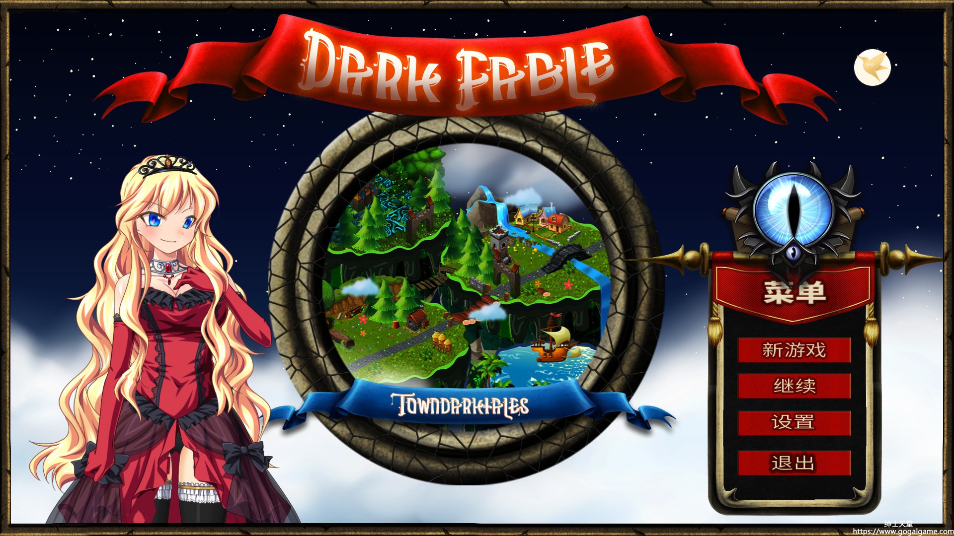 【PC】[Towndarktales] 黑暗预言 DARK FABLE Final-星星资源网