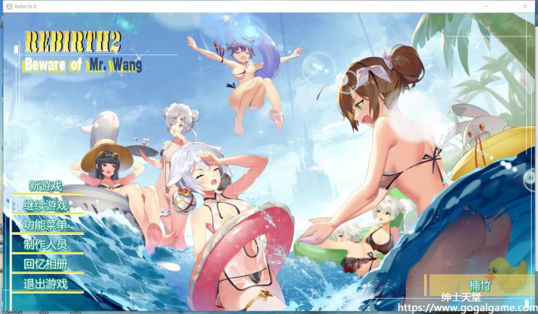 【PC】[DSGame] 重生之老王馋我身子-星星资源网