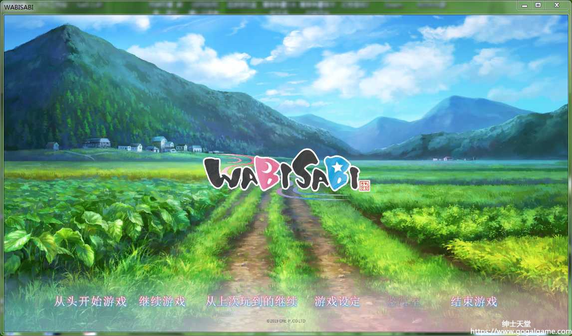 【PC】[Le:CODE] WABISABI 与兽耳娘共度乡村生活-星星资源网