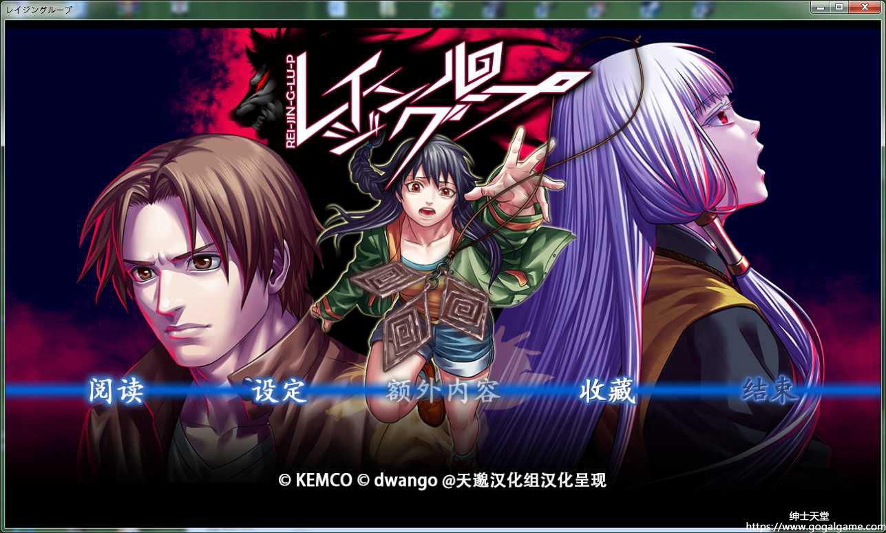 【PC】[Kemco] 人狼村之谜-星星资源网