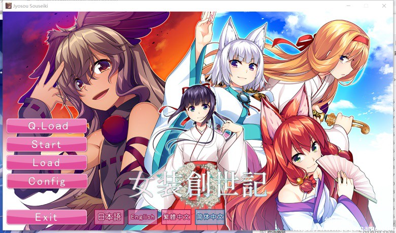 【PC】[Eroge Japan] 女装创世记-星星资源网