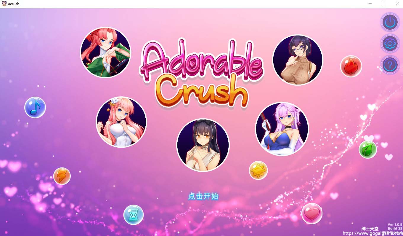 【PC】[Mature Games]Adorable Crush-星星资源网