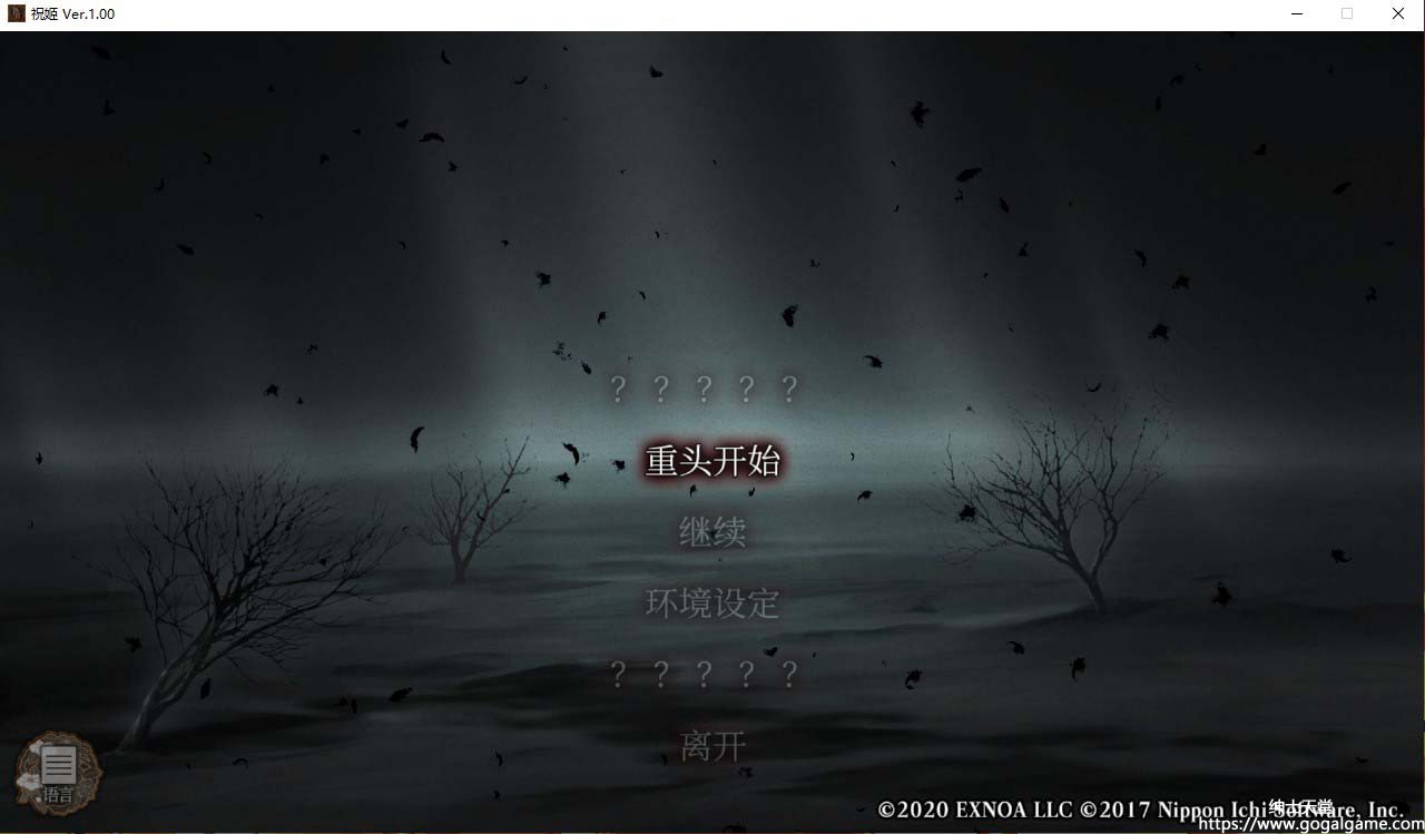 【PC】[DMM Games]祝姬-星星资源网