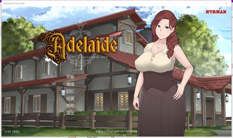 【PC】[ntrman] Adelaide Remake-星星资源网