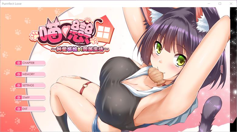 【PC】[Mango Party] 喵恋~纯爱貓娘的同居生活-星星资源网