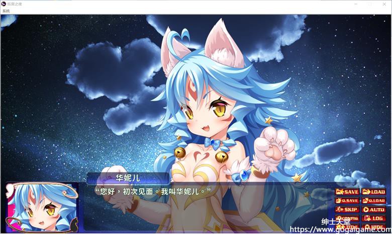 【PC】[JAST USA] 后宫之夜-星星资源网