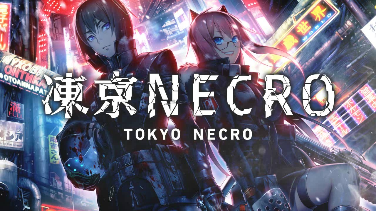 【PC】[Nitro Origin]冻京NECRO-星星资源网