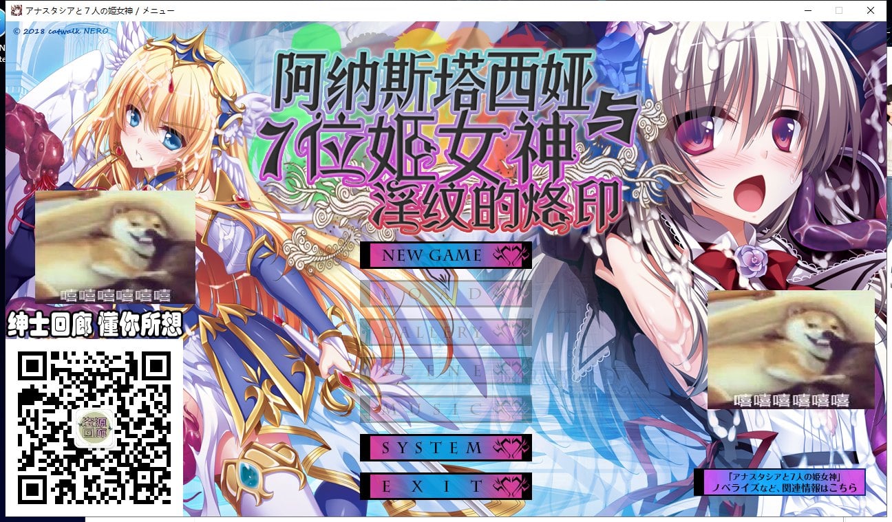 【PC】【重抠ADV/汉化】阿纳斯塔西娅与7名姬女神~银纹の烙印 云翻汉化版 付全CG包+存档+小说【5.6G】-星星资源网