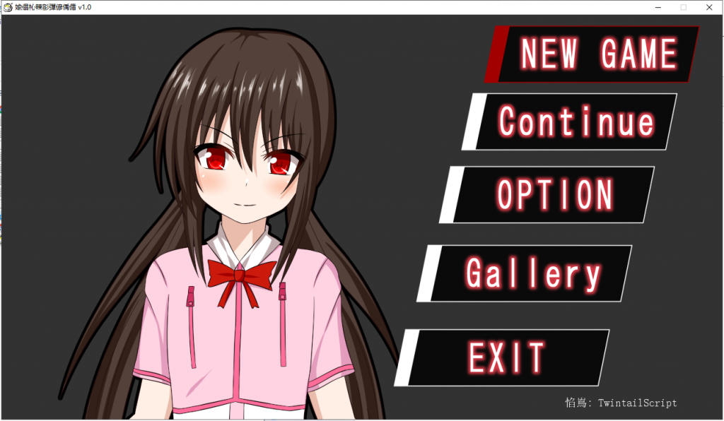 【PC】【ACT/全动态】假魔法少女的学院papa冒险！DL正式版【240M】【新作/全CV】-星星资源网