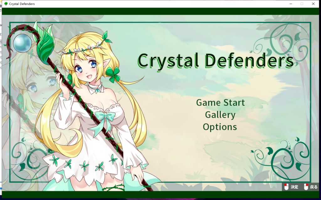 【PC】【策略SLG/无文本】水晶防御姬！Crystal Defenders 完整正式版【100M】【新作/全CV】-星星资源网