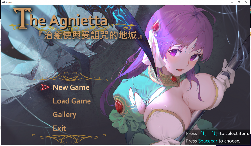 【PC】【佳作ARPG/中文/步兵】治癒使與受詛咒的地城～The Agnietta V0.4 官方中文步兵版 【新作/CV/400M】-星星资源网