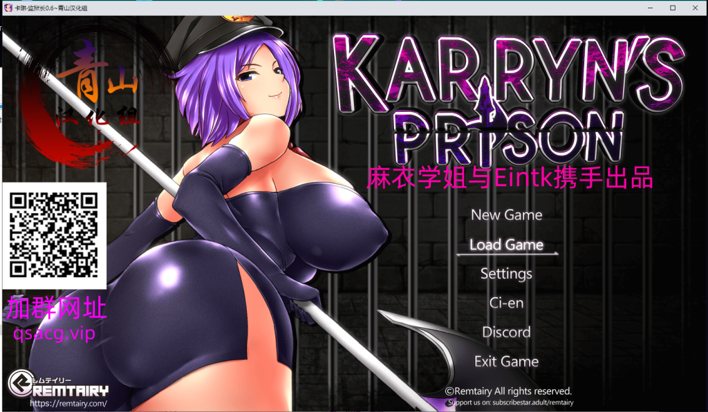 【PC】【RPG/汉化/H战斗】Karryn’s Prison 典狱长卡琳 0.6L 精翻汉化步兵版 【新汉化600M】-星星资源网