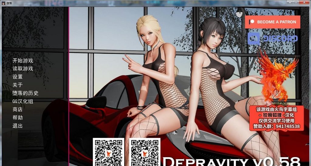 【PC+安卓】【大作SLG/汉化/动态】Depravity 堕落 v0.58  精翻汉化作弊版【更新/4.5G】-星星资源网