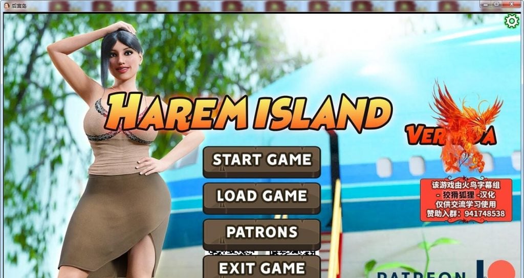 【PC+安卓】【欧美SLG/汉化/动态】Harem Island 后宫岛  精翻汉化完结版+CG【新汉化/3.4G】-星星资源网