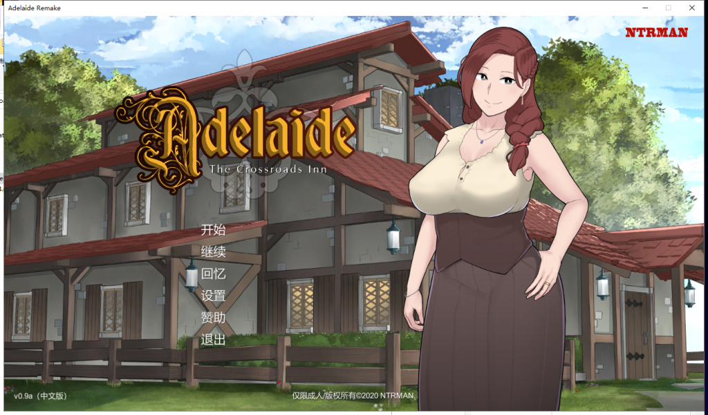 【PC】【环保SLG/汉化/全CV】The Adelaide Inn 2 阿德莱德旅馆2 V0.9A 精翻汉化版+存档[新汉化/550M]-星星资源网