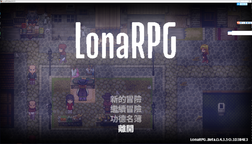 【PC】【黑暗ARPG/中文/动态】洛娜的世界RPG LonaRPG V0.4.3.5 官方中文步兵版付全CG【更新/520M】-星星资源网