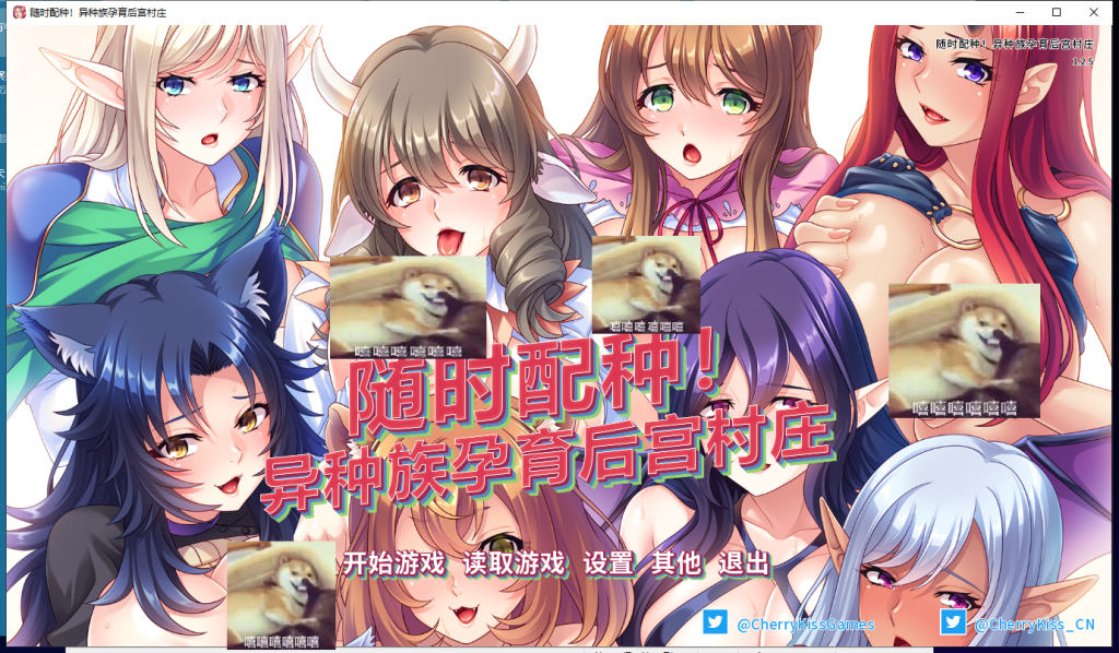 【PC+安卓】【拔作ADV/中文/CV】随时配种！异种族孕育后宫村庄  官方中文版+全CG【1.7G】-星星资源网