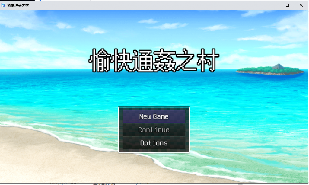 【PC】【RPG/中文/出轨】愉快的通姦小村庄！官方中文版【300M/新作/CV】-星星资源网