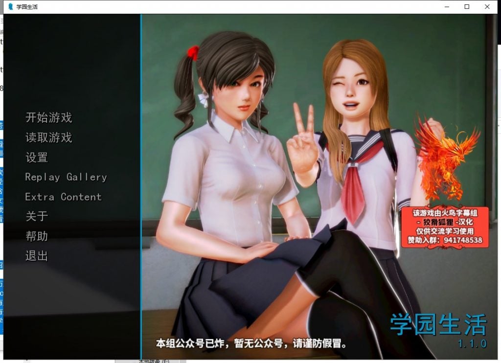 【PC+安卓】【神作SLG/汉化/动态】我的学园生活 v1.0 精翻汉化版【】【更新/7G】-星星资源网