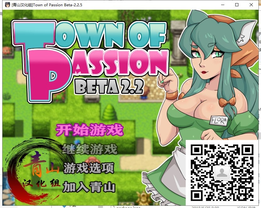 【PC】【欧美RPG/汉化/动态】激情小镇 V2.25 精翻汉化版【大更新/1.2G】-星星资源网