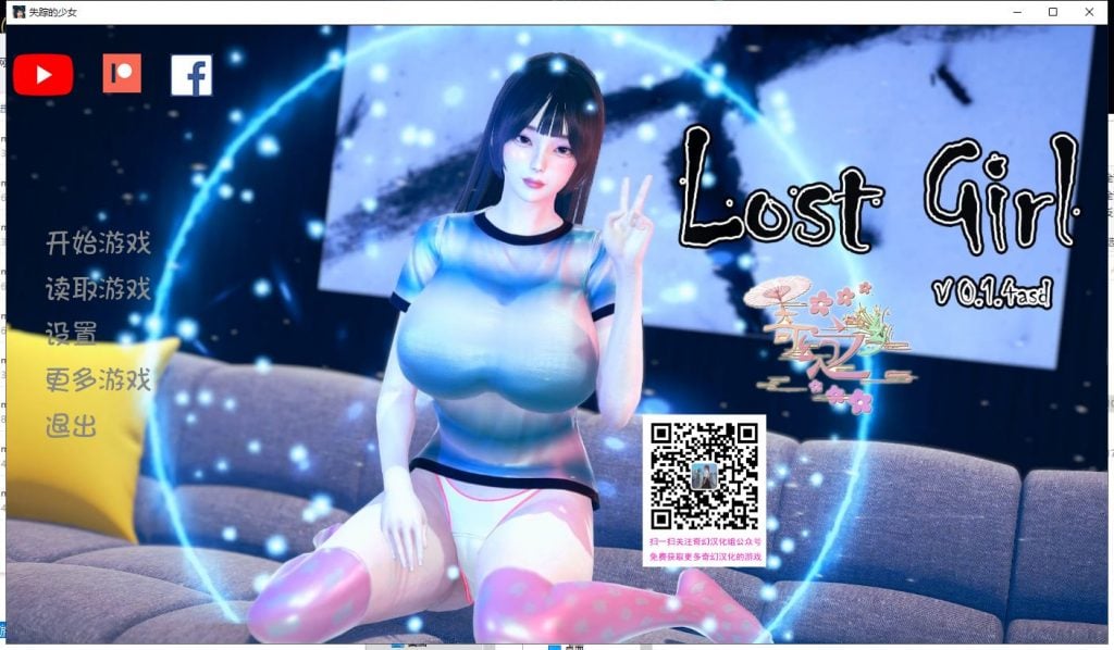 【PC+安卓】【欧美SLG/汉化/监禁调教】失踪的少女 V0.1.4asd 最新汉化版【动态/4G】-星星资源网