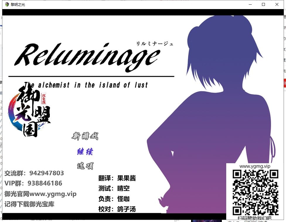 【PC】【日系RPG/汉化/战斗H】黎明之光 精翻汉化完结版+全CG【新汉化/890M】-星星资源网