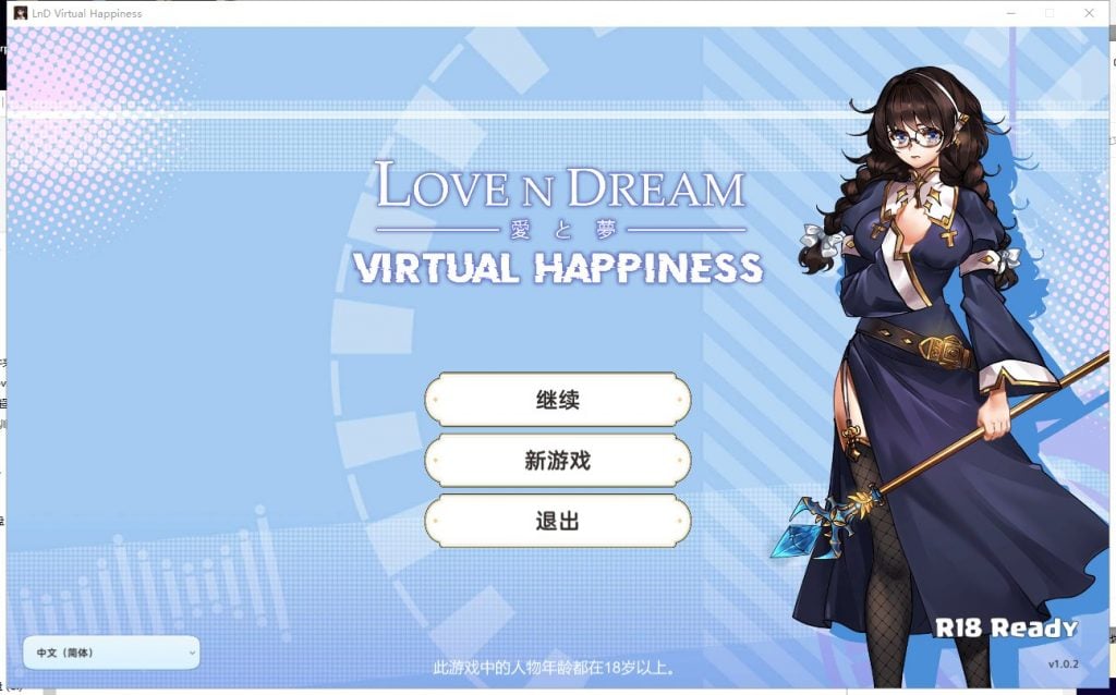 【PC】【SLG/中文/动态】爱与梦：虚拟幸福 STEAM官方中文步兵版 付全CG包【2.3G/新作/全CV】-星星资源网