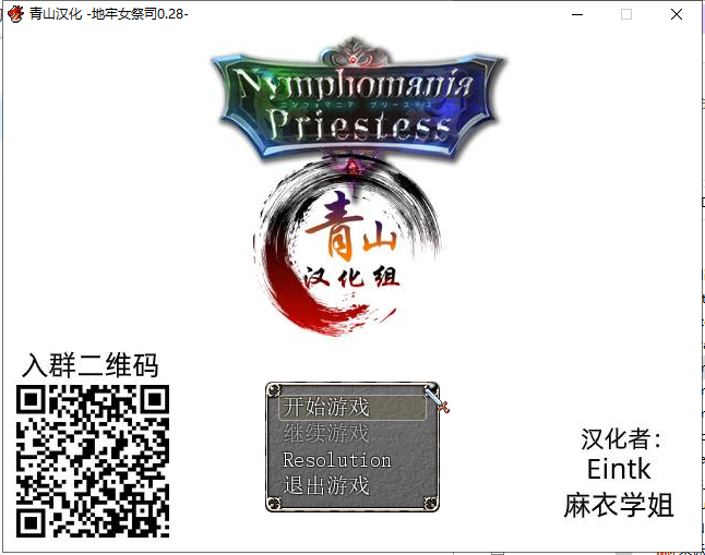 【PC】【爆款RPG/汉化/NT.R神作】银女祭司 V28 精翻汉化版+CG【更新/战斗H/470M]-星星资源网