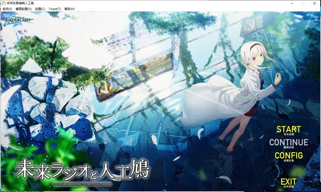 【PC】【大型科幻ADV/汉化/CV】未來收音機與人工鴿 精翻汉化版+存档+攻略【新汉化/2.5G】-星星资源网