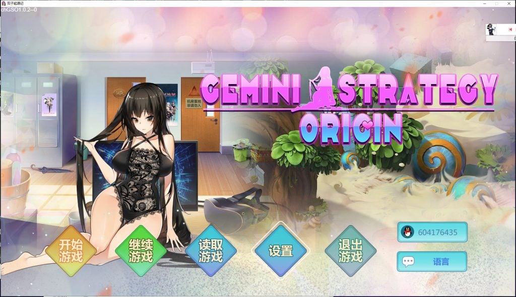 【PC】【战棋SLG/中文/全动态】双面战姬-Gemini Strategy Origin 官方中文步兵版【700M/新作/中文CV】-星星资源网