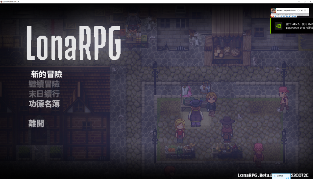 【PC】【黑暗ARPG/中文/动态】洛娜的世界RPG v0.4.7.0 官方中文步兵版+CG【更新/350M】-星星资源网