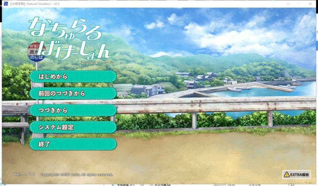 【PC】【大型ADV/汉化/全动态】纯真之夏 汉化硬盘版+全CG存档【4.5G/新汉化/全CV】-星星资源网