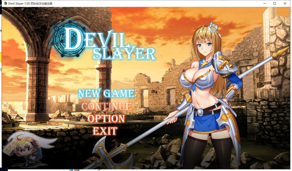 【PC+安卓】【RPG/汉化/全动态】恶魔追猎者-Devil Slayer  精翻汉化版 付全CG包【1G/新汉化/全CV】-星星资源网