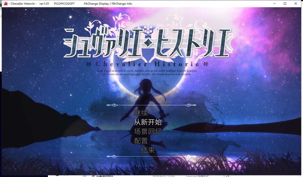 【PC】【大型ARPG/汉化/动态】莉莉公主与少女圣骑士贞德 云汉化版【新汉化/3.7G】-星星资源网