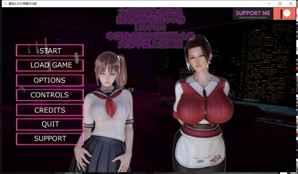 【PC+安卓】【欧美SLG/汉化/动态】Corruption腐蚀 v2.00 汉化作弊版【】【更新/6G】-星星资源网