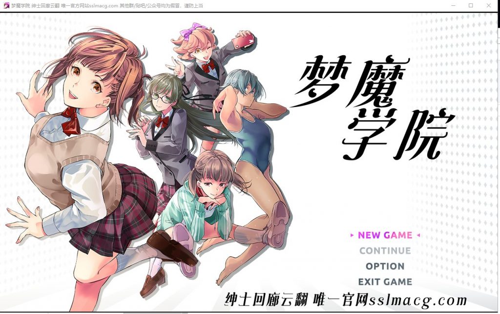 【PC】【RPG/汉化/全动态】梦魔学院 サキュバスアカデミ 机翻版【3G/新作/全CV】-星星资源网