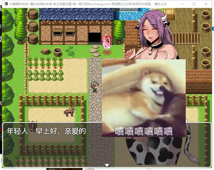 【PC+安卓】【RPG/汉化】米蕾娜的牧场~魔女的榨乳牧场  机翻版【570M/新汉化】-星星资源网