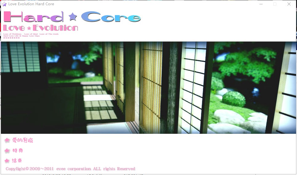 【PC】【SLG/汉化/全动态】Hard★Core セツ 汉化版 付前作【1.3G/新汉化/全CV】-星星资源网