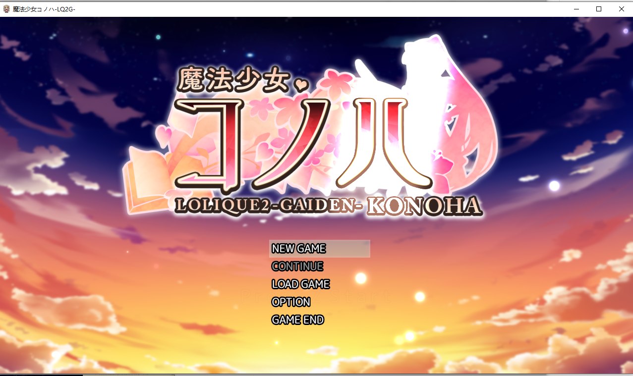 【PC】【大作RPG/动态】魔法少女木叶-LOLIQUE2 GAIDEN 最新版 v1.01【更新/CV/2.2G】.txt-星星资源网