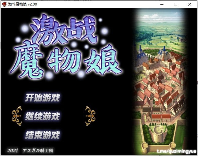 【PC】【RPG/中文/动态】激战魔物娘V2.00官中步兵版【新作/1.1G】-星星资源网