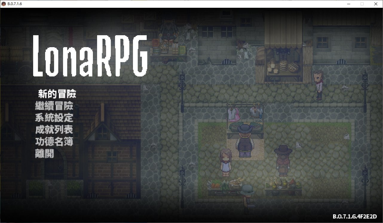 【PC】【黑暗ARPG/中文/动态】洛娜的世界RPG LonaRPG V0.7.1.6 官中步兵版【更新/430M】-星星资源网