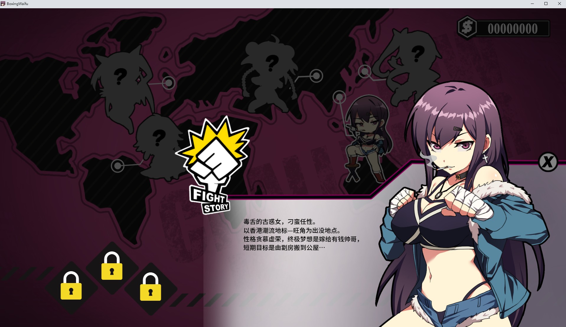 【PC】【ARPG/中文/全动态】女拳主义F-ist！官方中文版【新作/1.2G】-星星资源网