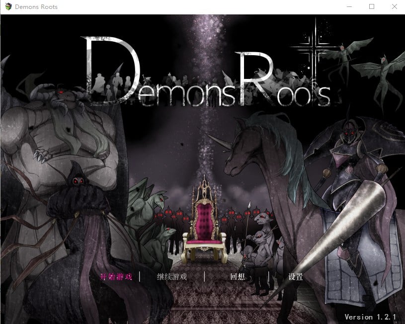 【PC】【王道RPG/中文】Demons Roots v1.1.0 官方中文步兵版 【新作/2.5G】-星星资源网