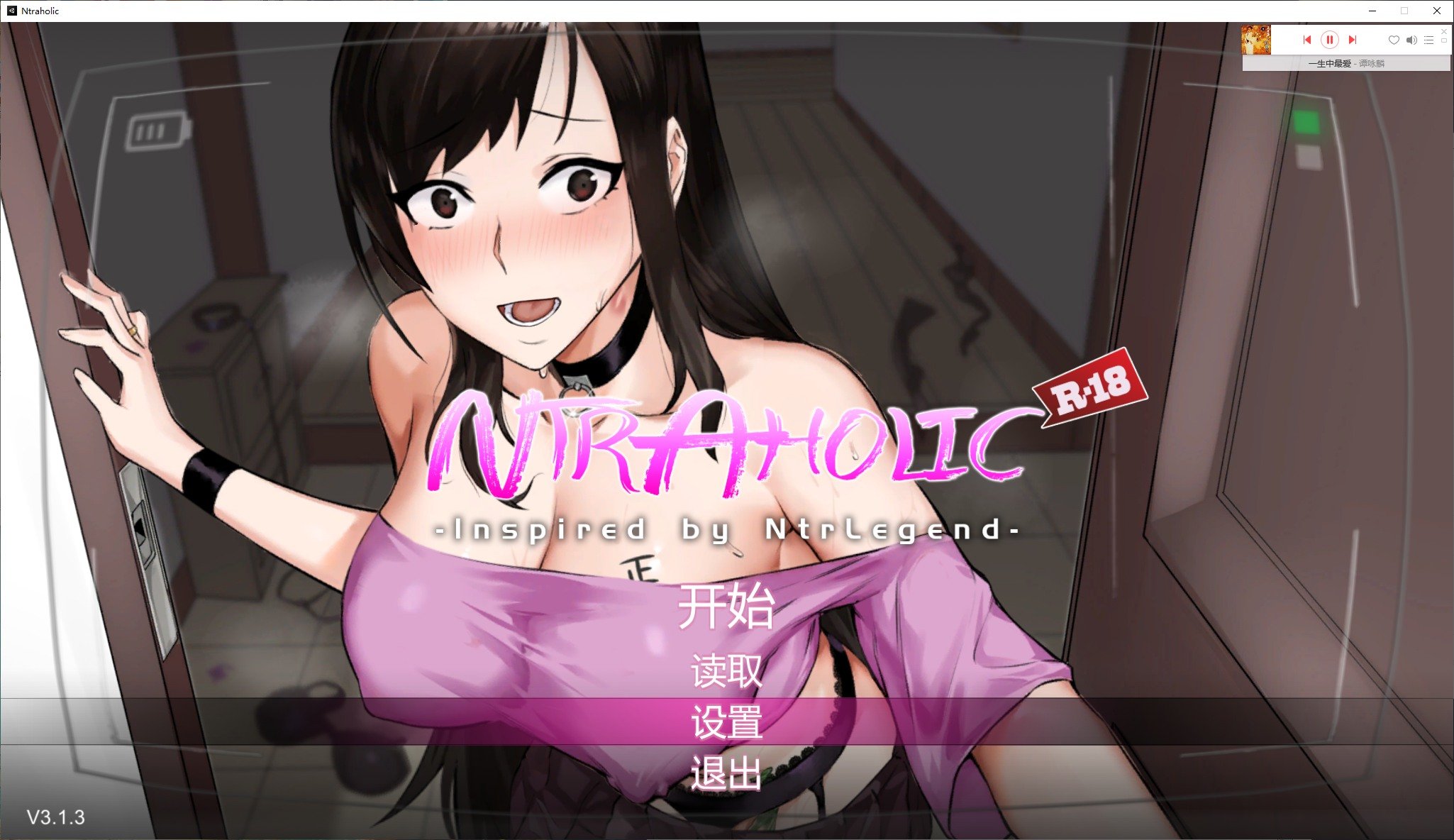 【PC】【互动SLG/中文/像素】NTRaholic V3.1.3 官方中文正式版【新作/5.2G】-星星资源网